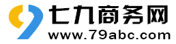 东西湖七九商务